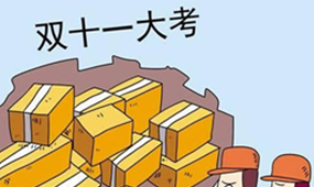 快遞安檢機，讓物流告別“爆倉”之痛