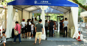 旅游景點(diǎn)安裝的安檢x光機(jī)什么機(jī)型合適？